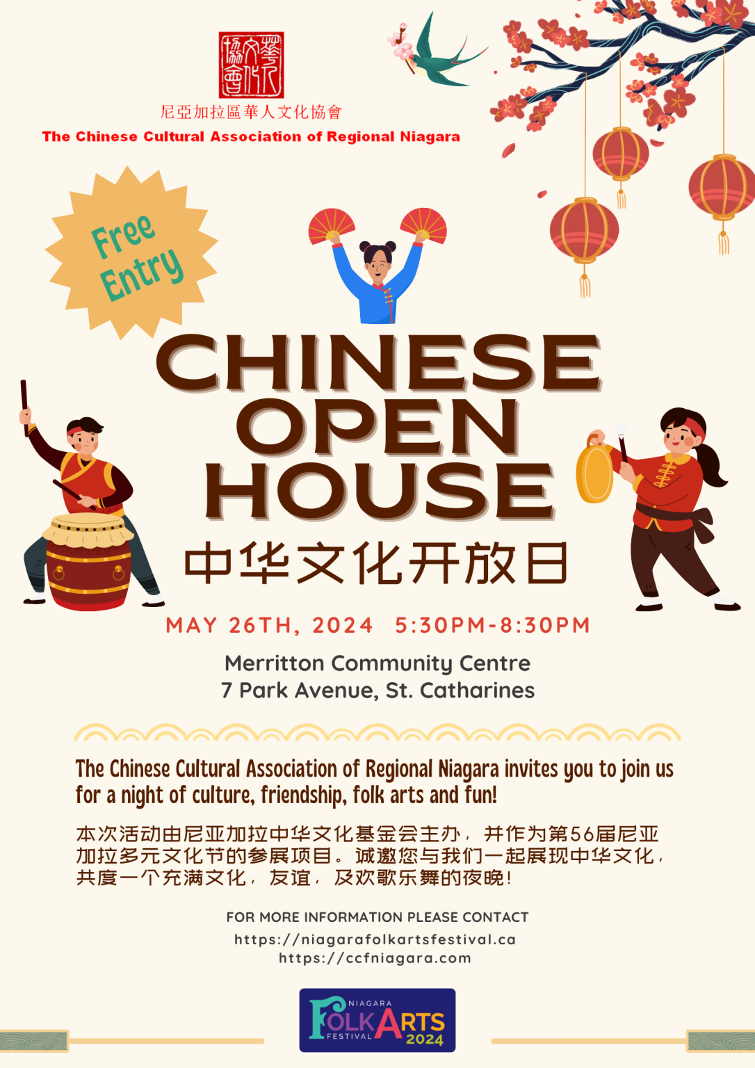 Chinese Open House – Chinese Cultural Foundation of Niagara